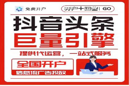 百度竞价托管服务，提升广告投放ROI的秘诀