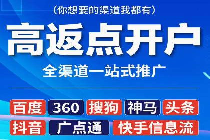 信息流代运营助力企业实现业绩倍增