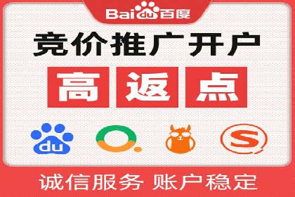 案例揭秘：专业SEM托管下的转化率提升策略