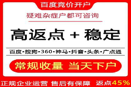 竞价SEM托管案例：低成本高回报的秘诀