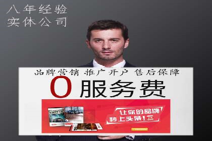 SEM优化策略：中小企业如何低成本高效率投放