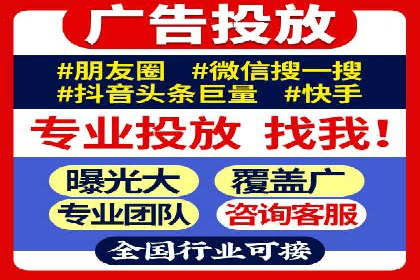 百度竞价代运营助力企业实现精准营销